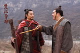 组图：《楚汉争雄》制作完成 黄秋生任程伟双雄对决