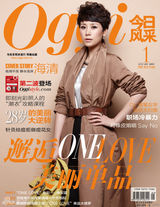 组图：海清2011封面盘点 造型百变蜕变时尚ICON