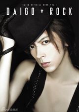 组图：福山雅治木村拓哉输了 HYDE成整容范本