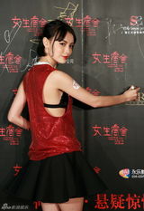 组图：《女生宿舍》首映 群星闪耀红毯