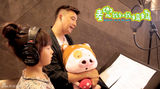 组图：黄磊携女儿多多为麦兜配音 嘟嘴卖萌