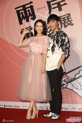 组图：陈思成佟丽娅台湾秀恩爱 撑《北爱》展映