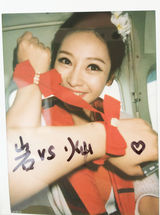 组图：柳岩为爱韩国探班黄灿盛(2PM) 镂空白裙显清新