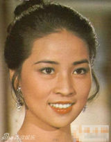 【青春照相馆】林凤娇罕见青涩照:低调难掩美艳