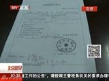 组图：柯震东获释后首度受访 声称决不再碰毒品