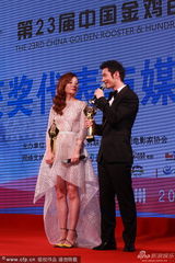 组图：赵薇获百花最佳导演落泪 黄晓明帮提裙子