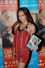 组图：《人约离婚后》大卖 佘诗曼女人戏在行