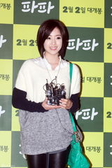 高清组图：韩星李多海韩彩英等助阵《爸爸》VIP首映