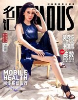 组图：陈数露性感长腿女人味十足