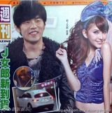 组图：周杰伦女友昆凌旧照曝光疑似整容