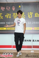 组图：吴克群担任公益大使 为儿童餐费募款