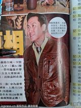 组图：曝陈浩民妻怀三胎 疑在其孕期与女星暧昧