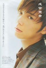 策划：那些年我们追过的“日剧男神”们