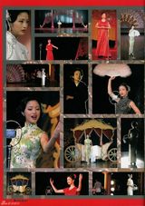 组图：上户彩曾演《李香兰》 罕见旧剧照曝光