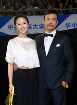 组图：大影节闭幕式 汤唯红裙知性王丽坤温婉