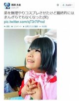 组图：日本弟弟变公主!哥哥姐姐打造十足萌妹子