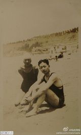 [老照片]曝梅兰芳珍贵泳装照 踏板跳水动作娴熟