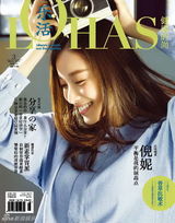 组图：倪妮封面写真大盘点 演绎百变女郎