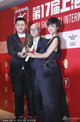 组图：上影节希腊影片获最佳 黄海波新片得奖