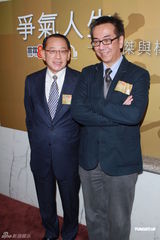 组图：杨受成邀陶杰写自传 约法三章保证真实性