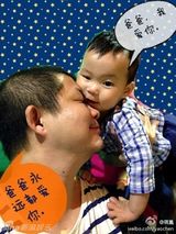 组图：霍思燕热吻老公惊呆儿子 谢娜喊张杰男神