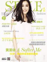 组图：黄圣依登杂志封面 大展裸背诱惑