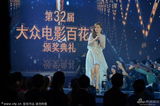 组图：百花奖黄晓明章子怡封帝后 赵薇获导演奖
