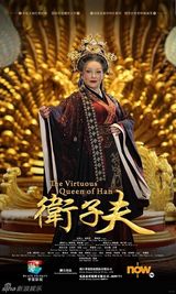 组图：《卫子夫》开播 林峰王珞丹唯美剧照展宫廷虐恋