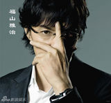 策划：那些年我们追过的“日剧男神”们