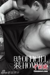 幻灯图：超级男模裸上身性感拍大片 炎夏送别样清凉