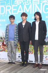 组图：台北梦想音乐节将举办 陈绮贞卢广仲助阵