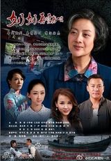 组图：《奶奶再爱我一次》小李琳经历60年沧桑