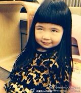 组图：(曹格儿女)曹氏兄妹有爱日常 暖Joe萌Grace初长成