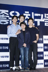 独家：《好朋友》三主演宣传新作 帅出新高度