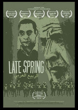 组图：First青年电影展56部入围影片海报赏