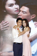 组图：电影《泰恋》发布会 谭耀文宝儿亮相