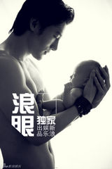 组图：白冰诞女全家福曝光 首度透露女儿小名