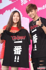 组图：罗志祥爱穿什麼内裤 蝴蝶最清楚