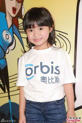 组图：前港姐周家蔚出席活动 自翊是Super Wife