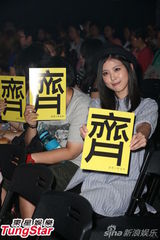 组图：任贤齐台北开唱 扯五月天阿信后腿