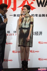 组图：佘诗曼短裙性感 自曝初恋曾送表定情