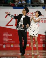 组图：大影节闭幕式 汤唯红裙知性王丽坤温婉