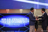组图：王志文凭《大丈夫》获最佳男演员