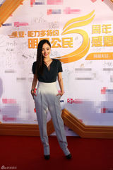 组图：明星公民颁奖盛典 群星到场星光熠熠