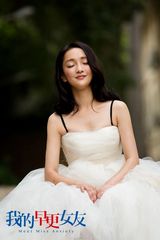 组图：《早更女友》动态海报 周迅鬼马演绎