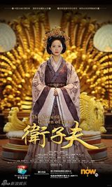 组图：《卫子夫》开播 林峰王珞丹唯美剧照展宫廷虐恋