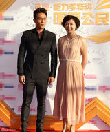 组图：明星公民颁奖盛典 群星到场星光熠熠