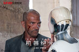 组图：《机器纪元》曝班德拉斯“人机恋”剧照