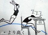 组图：日本学生教科书创意涂鸦 脑洞大开