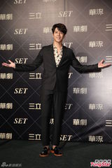 组图：林佑威胡宇崴宥胜宣传新剧笑组团体